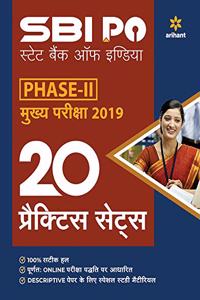 SBI PO Phase II Practice Sets Main Exam 2019 Hindi