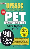 UPSSC PET (Preliminary Eligibility Test) Group C, 20 Practice Sets