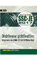 SSC JE Mechanical Engineering 10 Solved & 10 Practice Sets (Hindi)