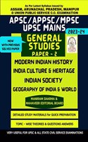 APSC, APPSC, MPSC, UPSC Mains General Studies Paper 2