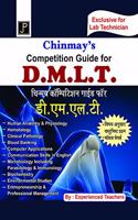 CHINMAY COMPETITION GUIDE FOR D.M.L.T (HINDI)