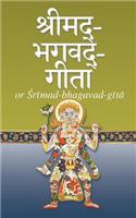 Srimad-Bhagavad-Gita