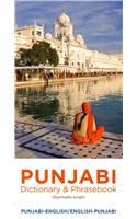 Punjabi Dictionary & Phrasebook