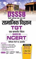 DSSSB TGT SAMAJIK VIGYAN | SOCIAL SCIENCE (Hindi Medium)