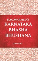 Nagavarmma's Karnataka Bhasha Bhushana