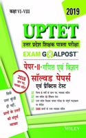 Wiley's UPTET Exam Goalpost Paper II Maths & Science, Solved Papers and Practice Tests, in Hindi, 2019