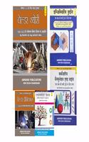 Welder ITI Trade Complete Set: 1 Yr (NSQF 4: NIMI Pattern : Theory+ Practical+ workshop+drawing+ employbility) complete course- Hindi: 2018