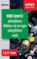 NSQF Level 5 Electronics Mechanic Ayum Consumer Electronics Theory 1 and 2 Year