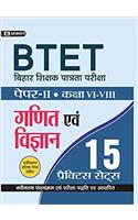 BTET Bihar Shikshak Patrata Pariksha Paper - II (Class: VI - VIII ) GANIT Evam Vigyan 15 Practice Sets