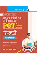 Haryana Staff Selection Commission (HSSC): PGT Hindi Recruitment Exam Guide