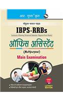 IBPS-RRBs : Office Assistants (Multipurpose) Main Exam Guide (BANK CLERK EXAM)