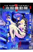 Ghost in the Shell 1