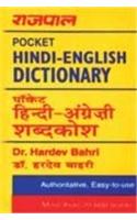 Rajpal Pocket Hindi English Dictionary