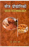 Seed Technology