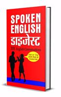 Spoken English Digest