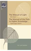 Manual of Light & The Manual of the Path to Higher Knowledge