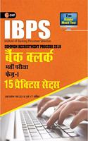 IBPS Bank Clerk Phase I 2018 - 15 Practice Papers