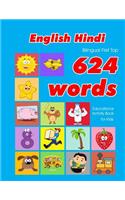 English - Hindi Bilingual First Top 624 Words Educational Activity Book for Kids