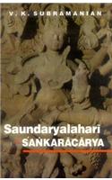 Saundaryalahri of Sankaracharya