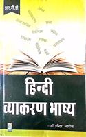 HINDI GRAMMER LANGUAGE ( H)