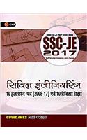 SSC JE Civil Engineering 10 Solved & 10 Practice Sets (Hindi)