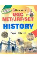 UGC NET/JRF/SET History (Paper-II & III)