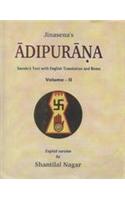 Jinasena's Adipurana (Set of 2 Vols.): Sanskrit Text with English Translation and Notes