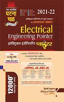 Electrical Engineering Pointer 2021-22 (21110-U)