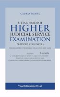 Uttar Pradesh Higher Judicial Service (UP HJS) Preliminary Examination Solved Papers