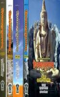 Shiv Maha Puran(set of 5 vols)à¤¶à¤¿à¤µà¤®à¤¹à¤¾à¤ªà¥à¤°à¤¾à¤£à¤®à¥