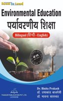 Environmental Education Aligarh b.ed Bilingual first Semester Book By Thakur Publication (Hindi +English) RMPSSU