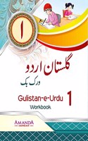 Gulistan-E-Urdu Workbook-1