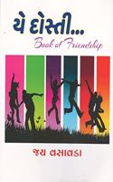 Ye Dosti... Book Of Friendship