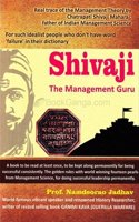 Shivaji the Management Guru