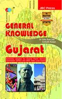 General Knowledge: Gujarat Public Service Commission (Gpsc) And Other State Level Exams