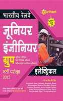 Bhartiya Railway Junior Engineer ELECTRICAL Bharti Pariksha