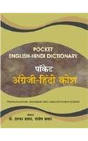 Pocket English Hindi Dictionary