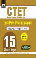 CTET CENTRAL TEACHER ELIGIBILITY TEST PAPER - II (CLASS : VI - VIII) SAMAJIK VIGYAN/ADHYAYAN 15 PRACTICE SETS (hindi)