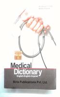 MEDICAL DICTIONARY ENGLISH GUJRATI