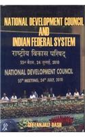 National Development Council and Indian Federal System