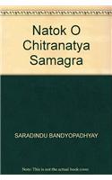 Natak O Chitra Natya Samagra