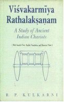 Visvakarmiya Rathalaksanam: Study of Ancient Indian Chariots