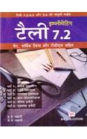 Implementing Tally 7.2 (Covers VAT, Service Tax & TDS)