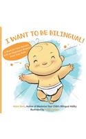 I Want to Be Bilingual!