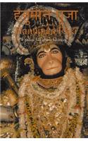 Hanuman Puja