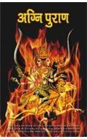 Agni Puran