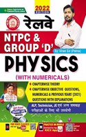 Kiran Physics with Numericals By Khan Sir 2022 Edition Useful for NTPC ,Group D, ALP,JE and Others Exams(Hindi Medium)(3496)