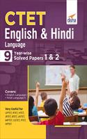 CTET English & Hindi Language 9 Year-wise Solved Papers 1 & 2