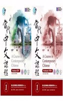 A Course in Contemporary Chinese