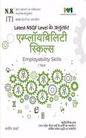 ITI Employability Skills (I Year)